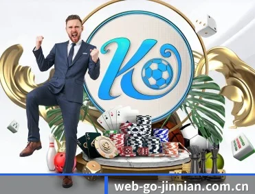 金年会 APP 深度功能