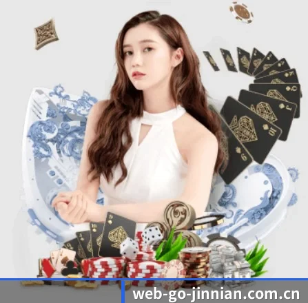 金年会 APP